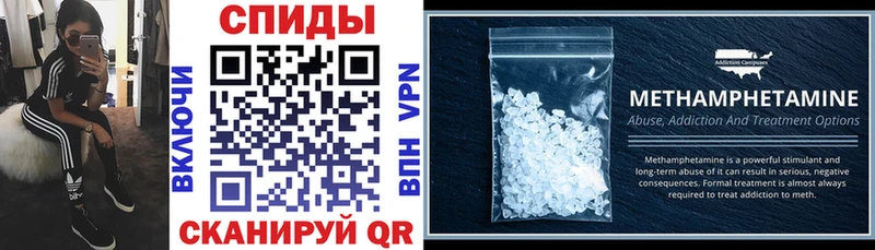 Amphetamine Розовый купить Ливны