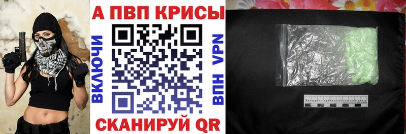 A PVP СК КРИС Ливны