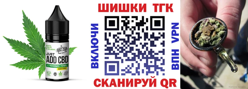 наркота darknet официальный сайт Cannafood конопля Ливны