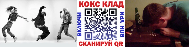 Кокаин Перу  кракен онион  Ливны  цены наркотик 