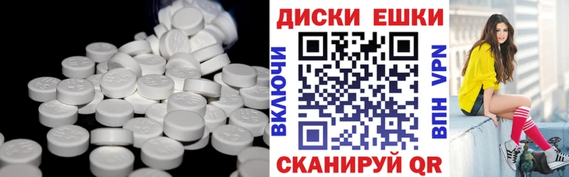 закладка  Ливны  Ecstasy ешки 
