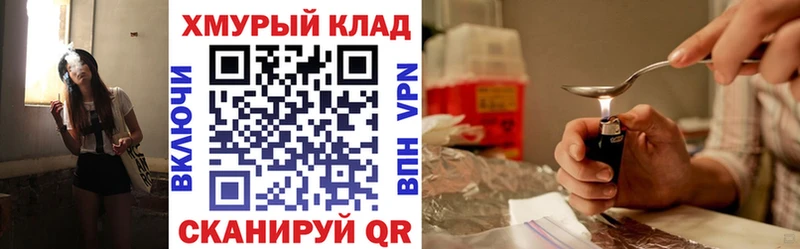 Героин афганец Ливны