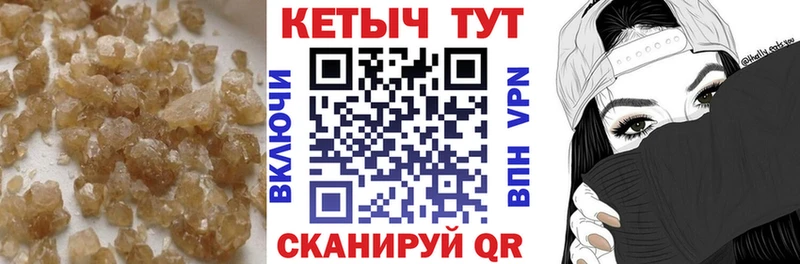 КЕТАМИН VHQ мега маркетплейс Ливны