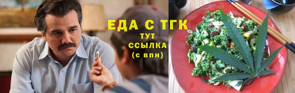 ECSTASY Абаза