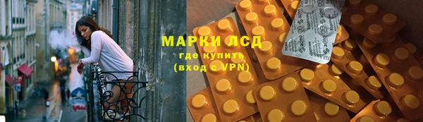 ECSTASY Абаза