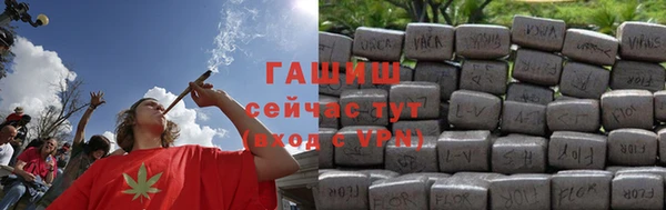 спайс Абдулино