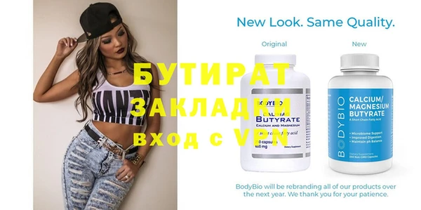 ECSTASY Абаза