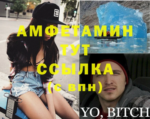 спайс Абдулино