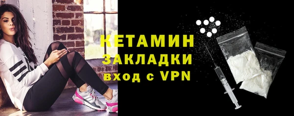 ECSTASY Абаза