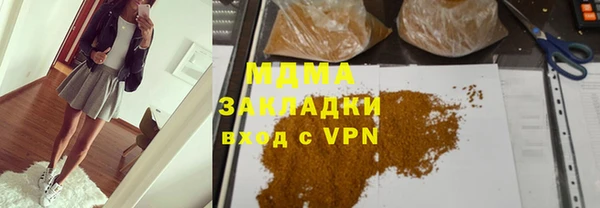 спайс Абдулино