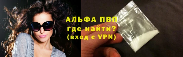 спайс Абдулино