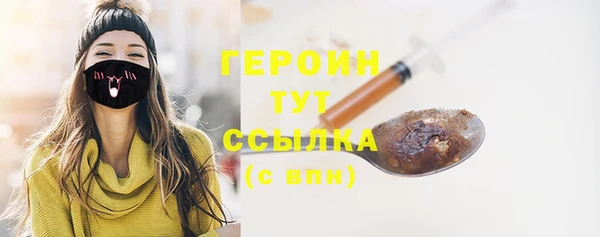 спайс Абдулино