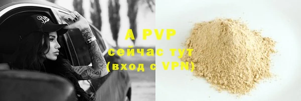 спайс Абдулино