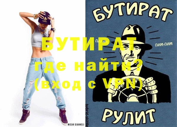 ECSTASY Абаза