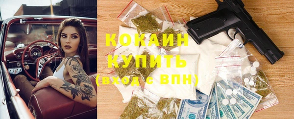 спайс Абдулино
