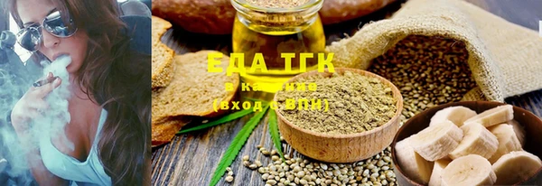 спайс Абдулино