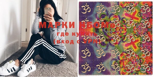 спайс Абдулино