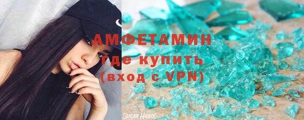 ECSTASY Абаза
