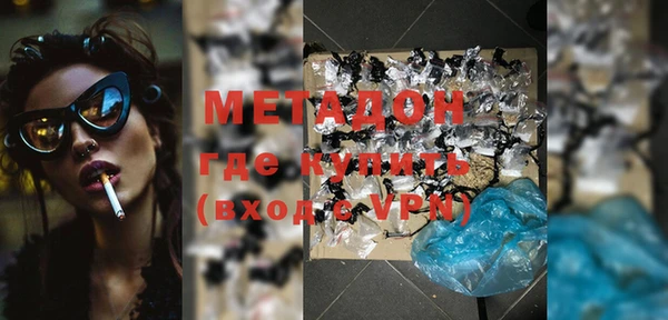 ECSTASY Абаза