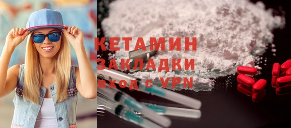 спайс Абдулино