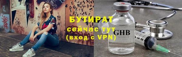 ECSTASY Абаза