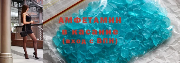 спайс Абдулино