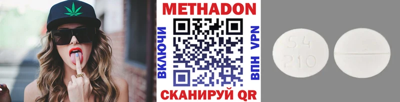 МЕТАДОН VHQ  продажа наркотиков  Ливны 