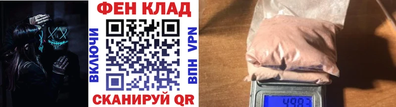 магазин    Ливны  Первитин винт 