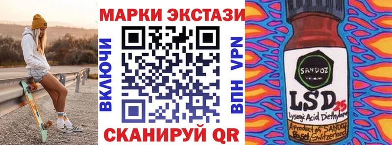 Марки N-bome 1500мкг  Ливны 