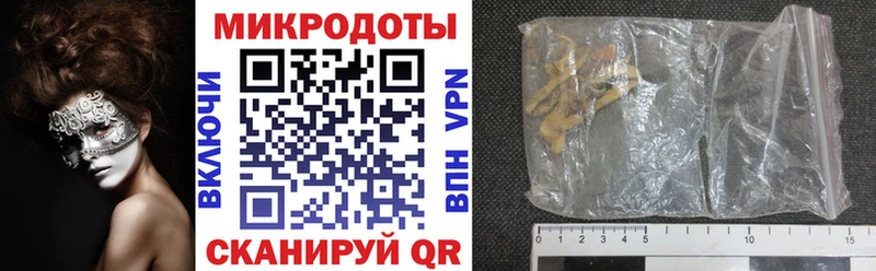 гидра   Ливны  Псилоцибиновые грибы Cubensis  купить  